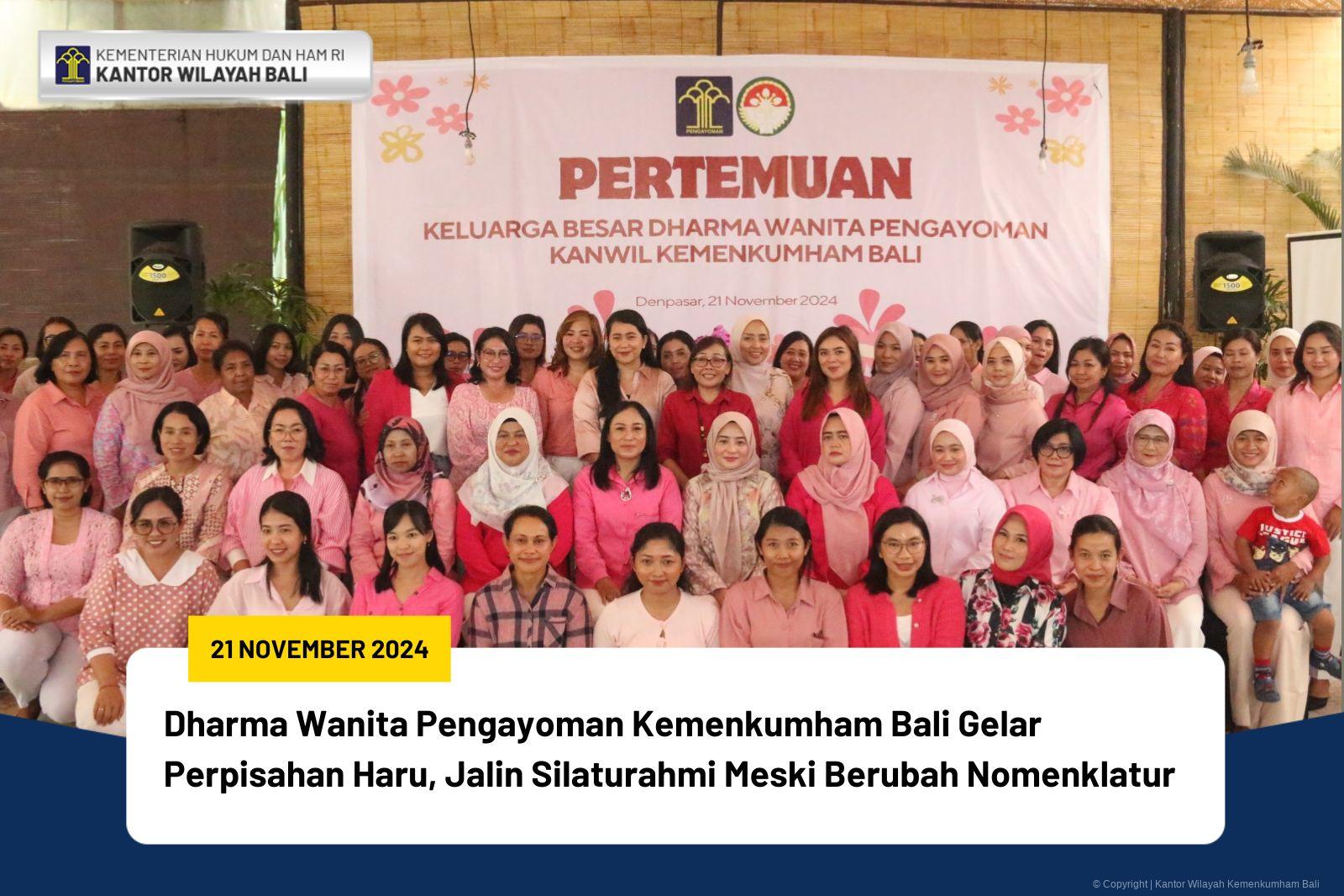 Dharma Wanita Pengayoman Kemenkumham Bali Gelar Perpisahan Haru, Jalin Silaturahmi Meski Berubah Nomenklatur